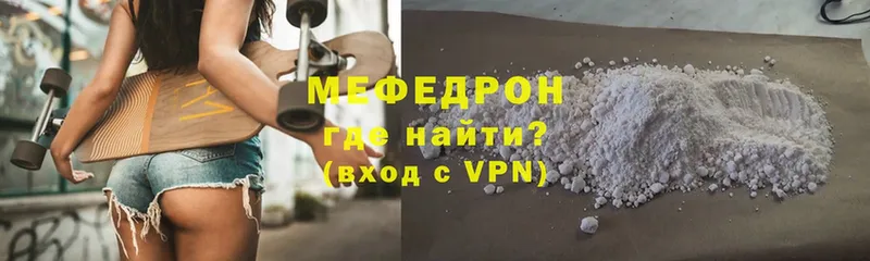 МЯУ-МЯУ VHQ  Льгов 